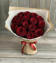 Букет Блистательный в Иваньково 